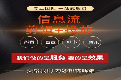 微信信息流广告的ROI（投资回报率）提升策略